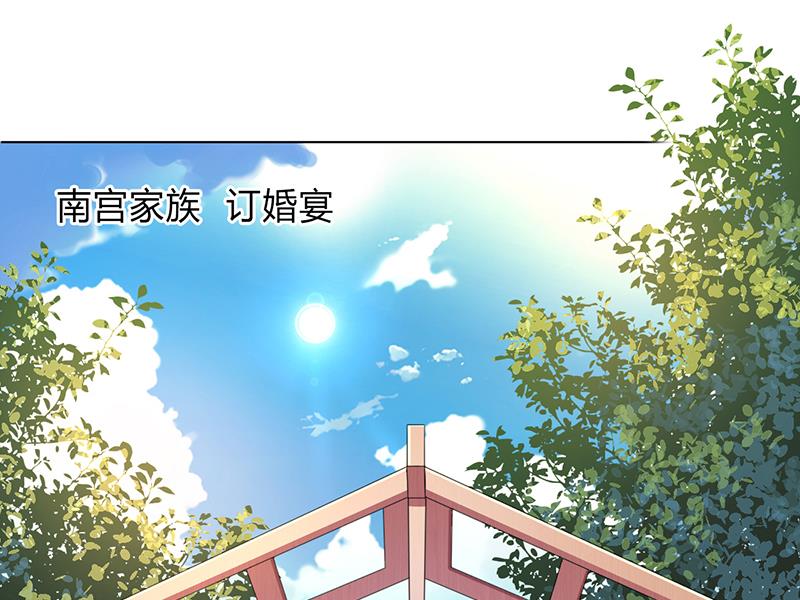 致命甜妻 男神纳命来韩漫全集-第120话 我还欠你一场婚礼无删减无遮挡章节图片 
