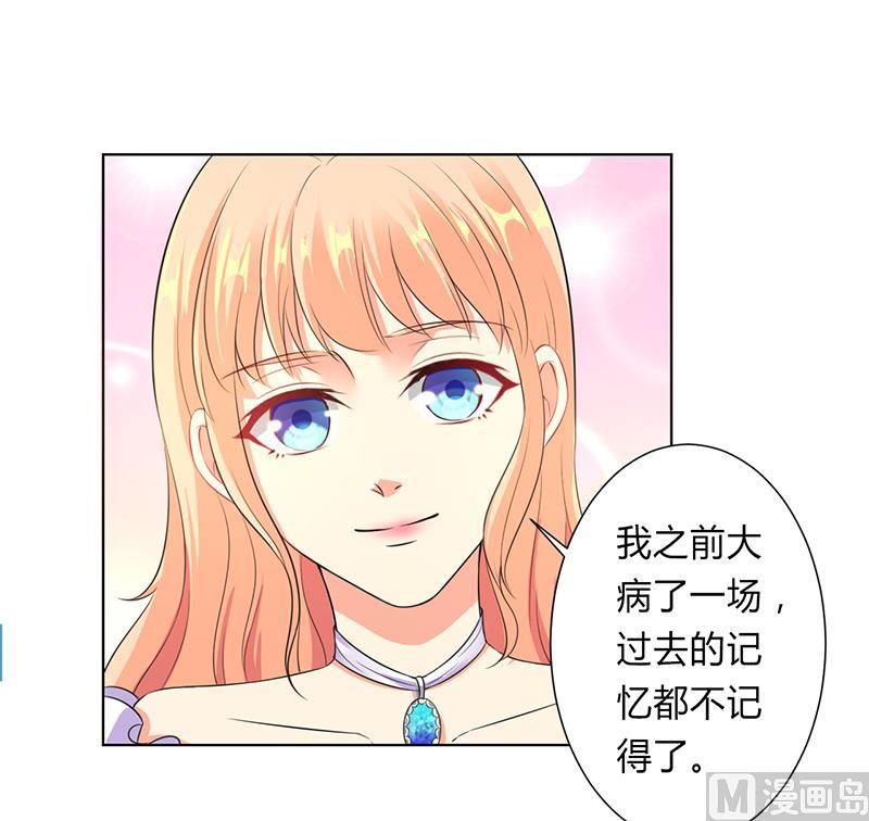 致命甜妻 男神纳命来韩漫全集-第120话 我还欠你一场婚礼无删减无遮挡章节图片 