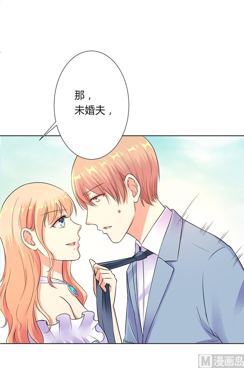 致命甜妻 男神纳命来韩漫全集-第120话 我还欠你一场婚礼无删减无遮挡章节图片 