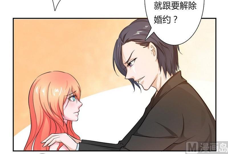 致命甜妻 男神纳命来韩漫全集-第14话 受不了了吗？无删减无遮挡章节图片 