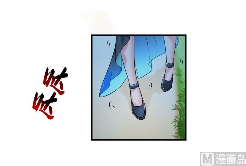 致命甜妻 男神纳命来韩漫全集-第14话 受不了了吗？无删减无遮挡章节图片 