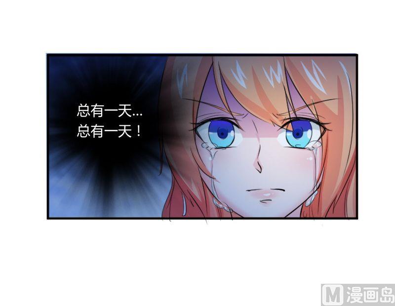 致命甜妻 男神纳命来韩漫全集-第14话 受不了了吗？无删减无遮挡章节图片 