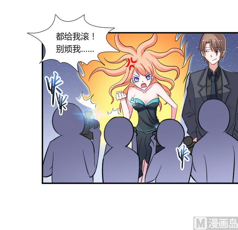 致命甜妻 男神纳命来韩漫全集-第14话 受不了了吗？无删减无遮挡章节图片 