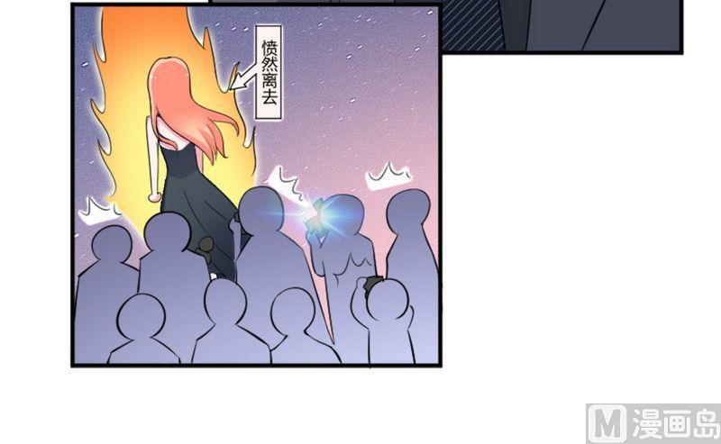 致命甜妻 男神纳命来韩漫全集-第14话 受不了了吗？无删减无遮挡章节图片 