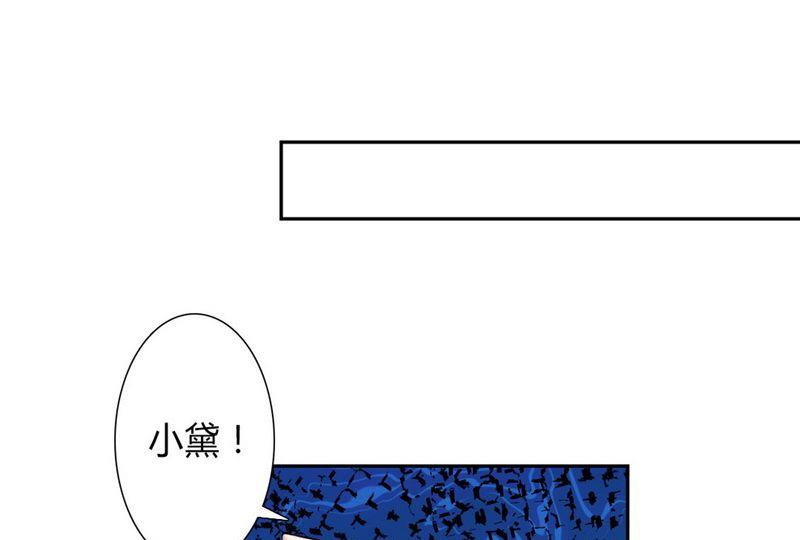 致命甜妻 男神纳命来韩漫全集-第14话 受不了了吗？无删减无遮挡章节图片 