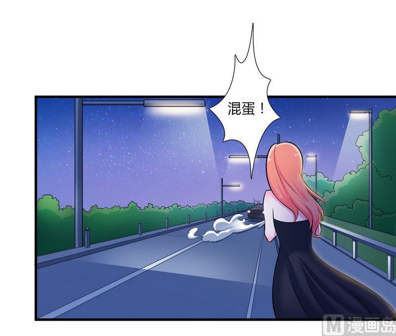 致命甜妻 男神纳命来韩漫全集-第15话 口是心非无删减无遮挡章节图片 