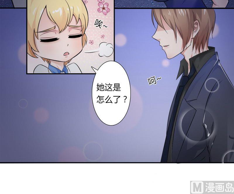 致命甜妻 男神纳命来韩漫全集-第15话 口是心非无删减无遮挡章节图片 