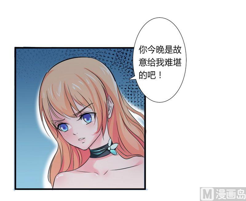 致命甜妻 男神纳命来韩漫全集-第15话 口是心非无删减无遮挡章节图片 