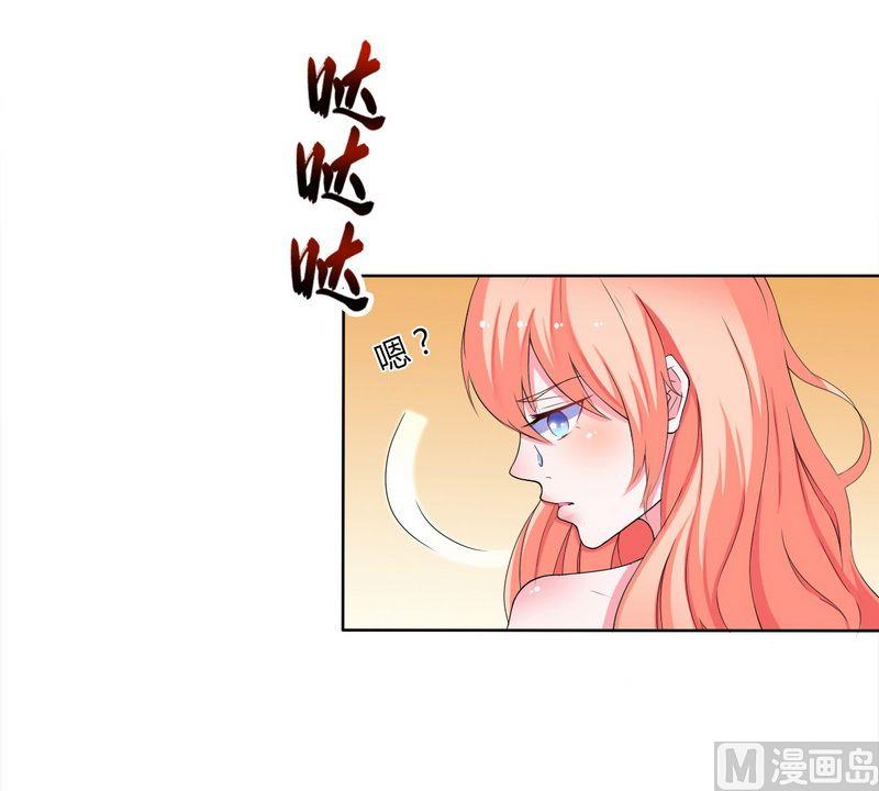 致命甜妻 男神纳命来韩漫全集-第17话 故意折磨你无删减无遮挡章节图片 