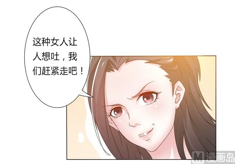 致命甜妻 男神纳命来韩漫全集-第17话 故意折磨你无删减无遮挡章节图片 