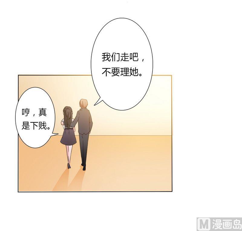 致命甜妻 男神纳命来韩漫全集-第17话 故意折磨你无删减无遮挡章节图片 