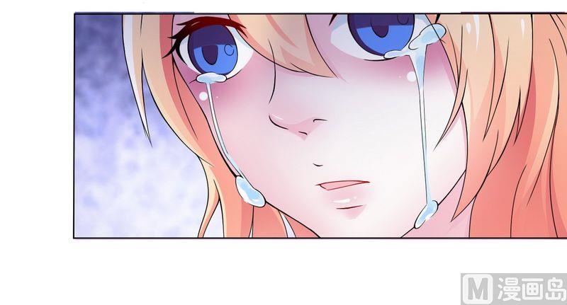 致命甜妻 男神纳命来韩漫全集-第17话 故意折磨你无删减无遮挡章节图片 