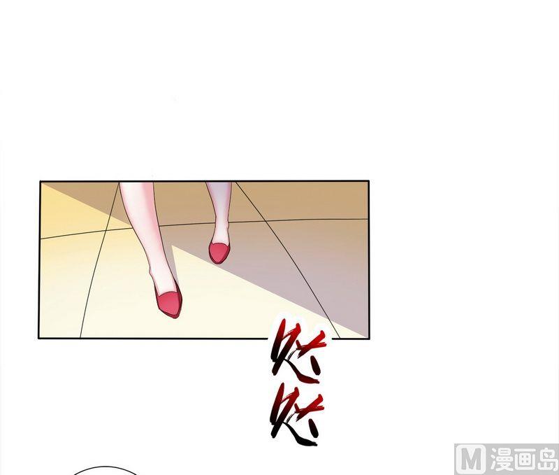 致命甜妻 男神纳命来韩漫全集-第17话 故意折磨你无删减无遮挡章节图片 