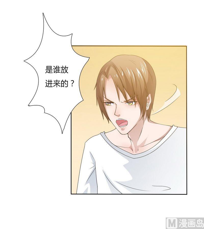 致命甜妻 男神纳命来韩漫全集-第17话 故意折磨你无删减无遮挡章节图片 
