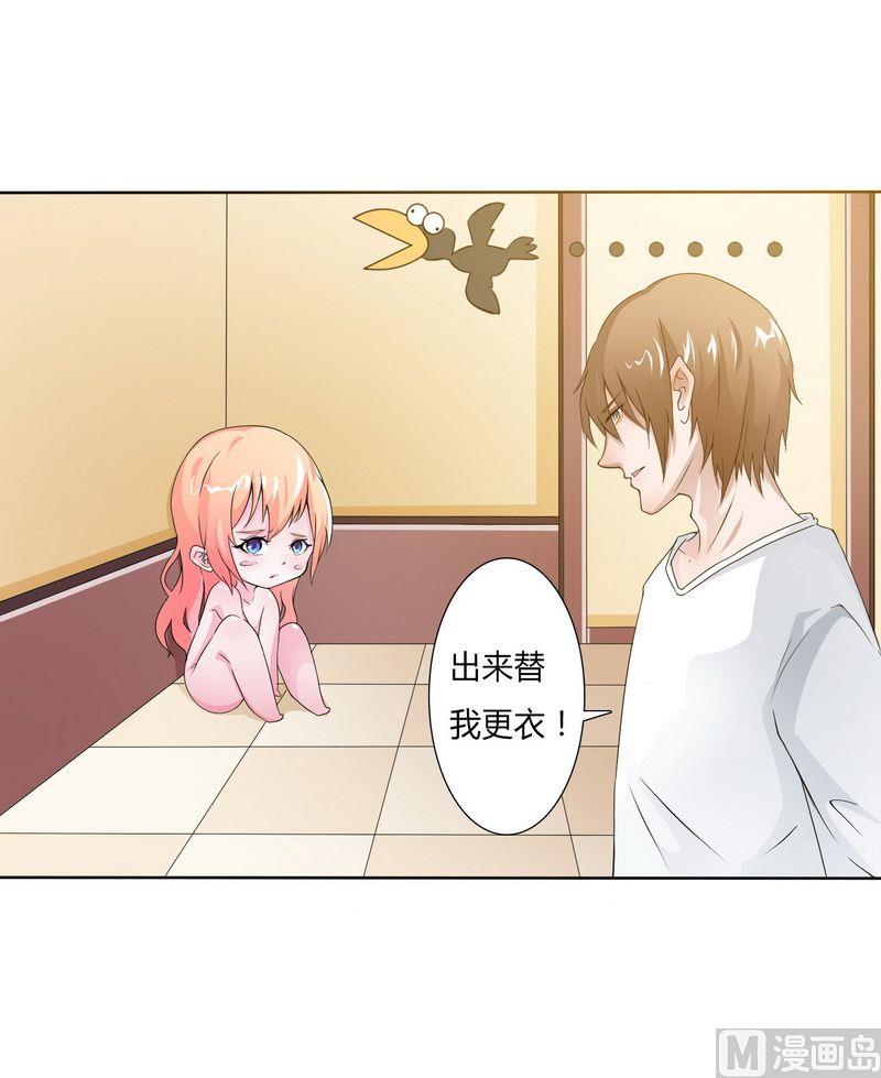 致命甜妻 男神纳命来韩漫全集-第17话 故意折磨你无删减无遮挡章节图片 