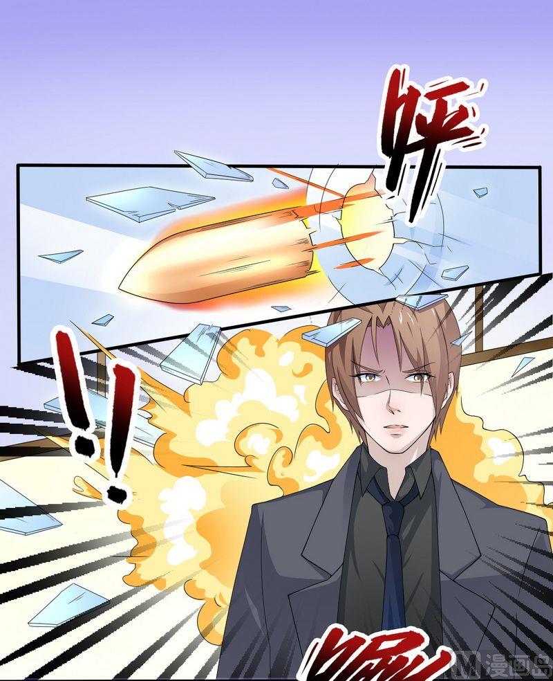 致命甜妻 男神纳命来韩漫全集-第19话 有我保护你无删减无遮挡章节图片 