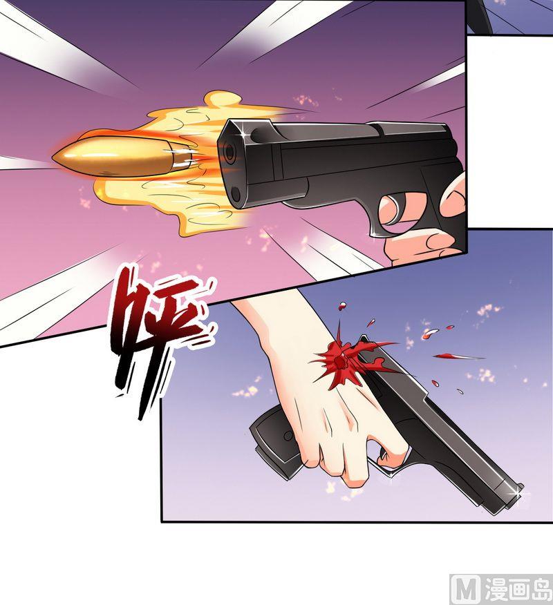 致命甜妻 男神纳命来韩漫全集-第19话 有我保护你无删减无遮挡章节图片 