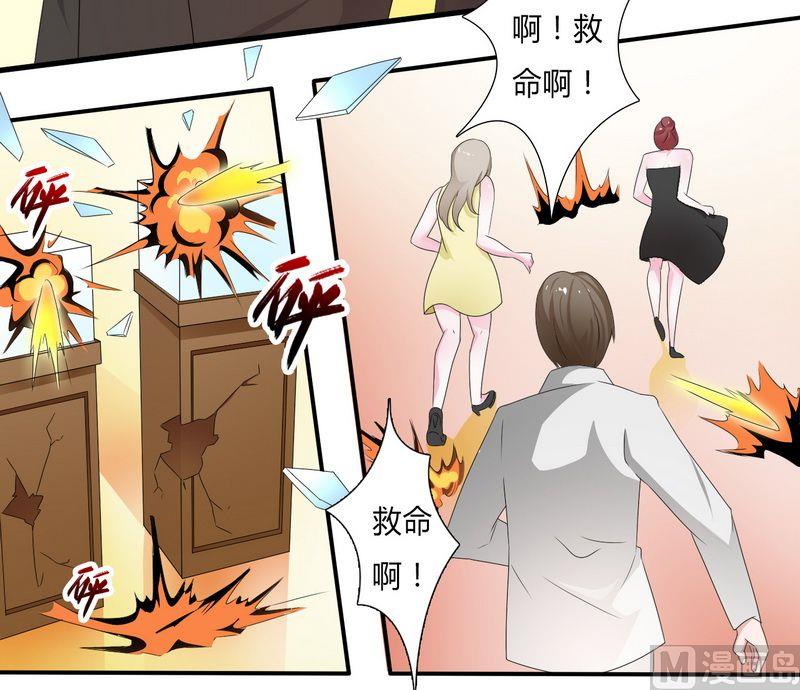 致命甜妻 男神纳命来韩漫全集-第19话 有我保护你无删减无遮挡章节图片 