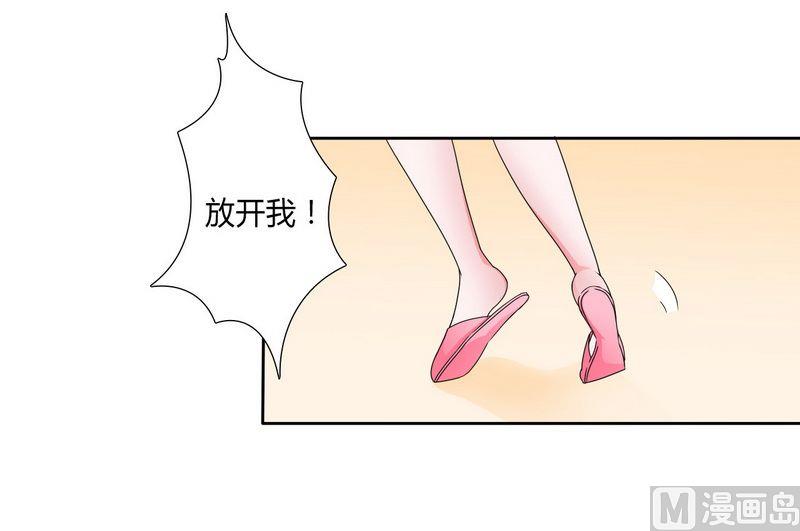 致命甜妻 男神纳命来韩漫全集-第20话 恶魔总裁无删减无遮挡章节图片 