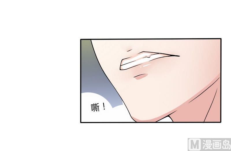致命甜妻 男神纳命来韩漫全集-第20话 恶魔总裁无删减无遮挡章节图片 