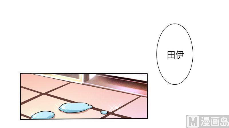 致命甜妻 男神纳命来韩漫全集-第21话 说你有病就有病无删减无遮挡章节图片 