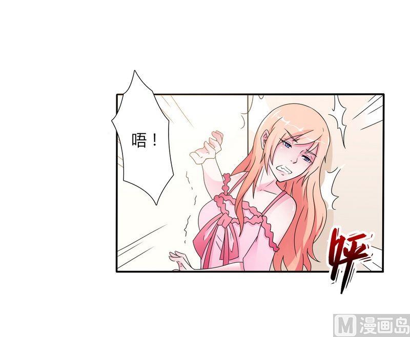 致命甜妻 男神纳命来韩漫全集-第21话 说你有病就有病无删减无遮挡章节图片 