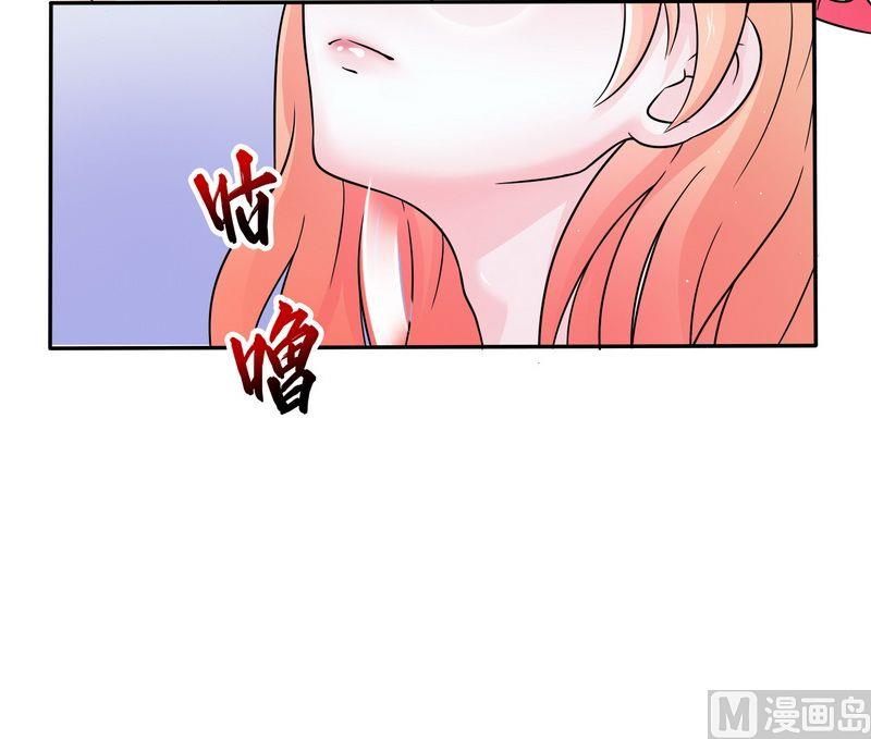 致命甜妻 男神纳命来韩漫全集-第21话 说你有病就有病无删减无遮挡章节图片 