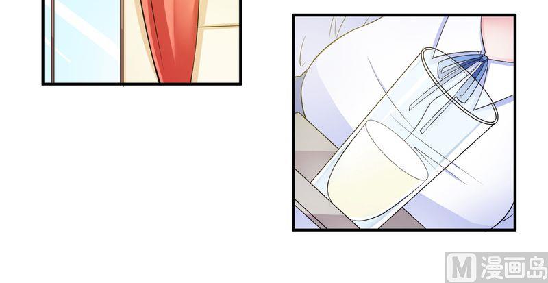 致命甜妻 男神纳命来韩漫全集-第25话 莫小黛怀孕无删减无遮挡章节图片 
