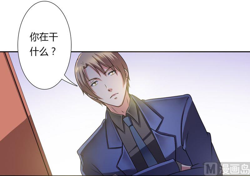 致命甜妻 男神纳命来韩漫全集-第26话 我的瓷娃娃无删减无遮挡章节图片 