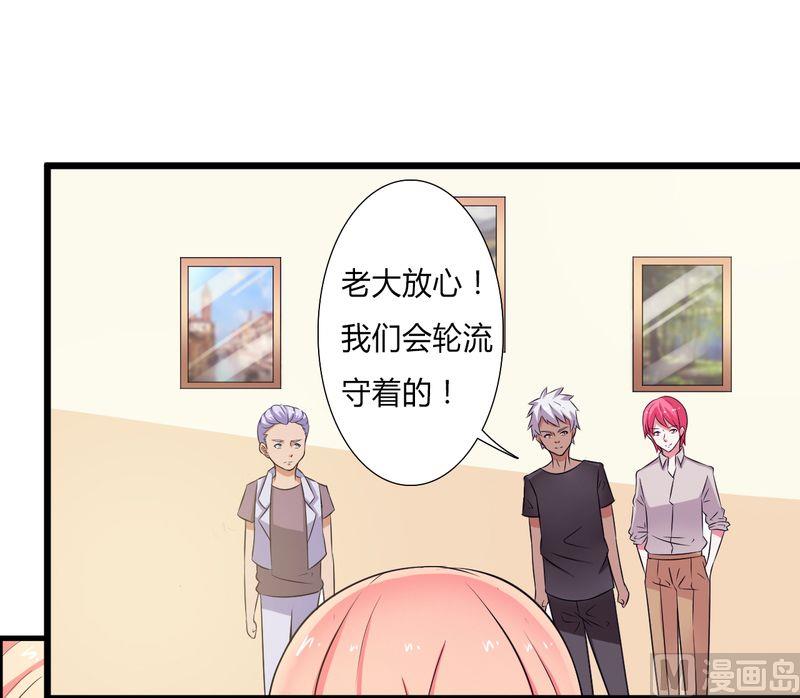 致命甜妻 男神纳命来韩漫全集-第30话 找回瓷娃娃无删减无遮挡章节图片 
