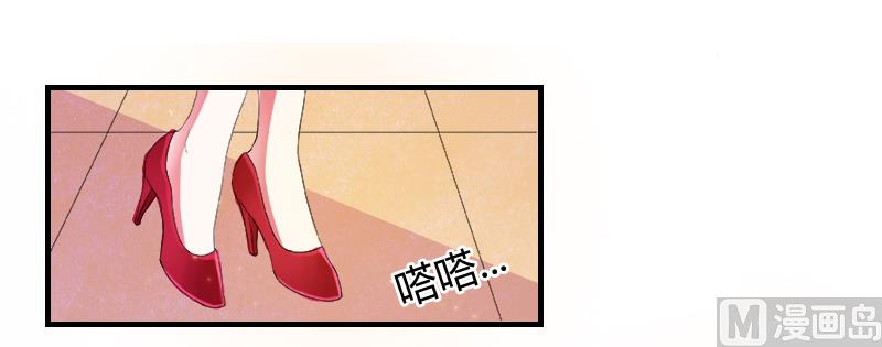 致命甜妻 男神纳命来韩漫全集-第4话 你的名字？无删减无遮挡章节图片 