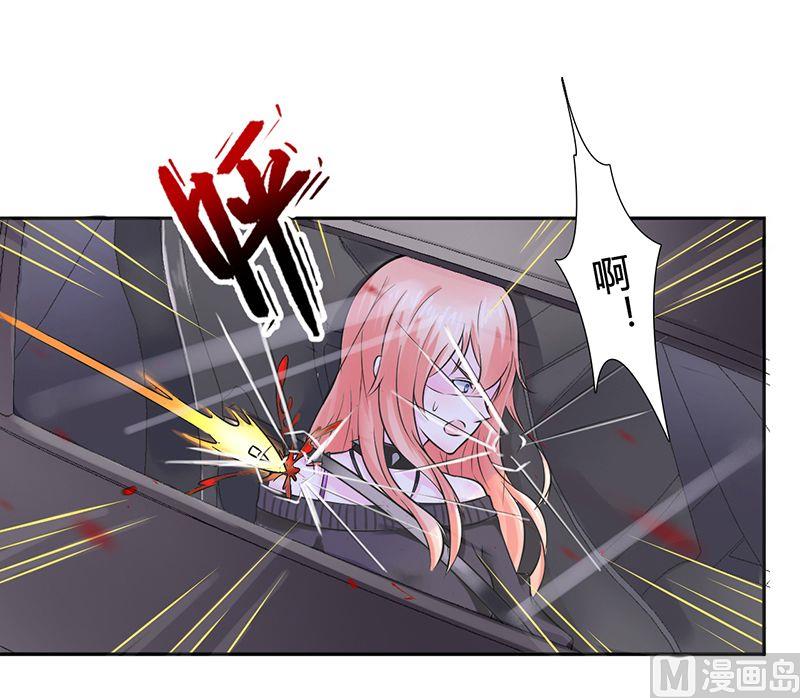 致命甜妻 男神纳命来韩漫全集-第32话 送你们上西天无删减无遮挡章节图片 