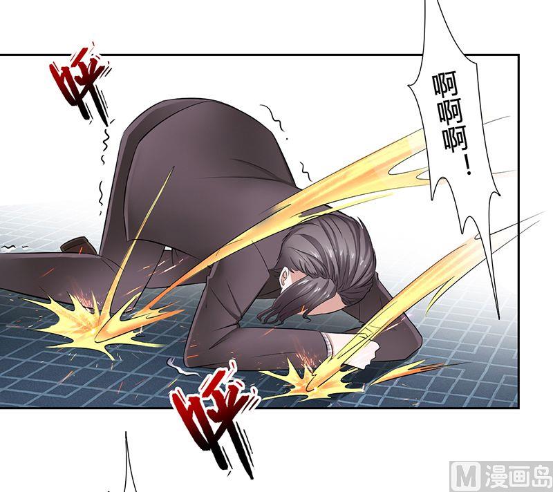 致命甜妻 男神纳命来韩漫全集-第32话 送你们上西天无删减无遮挡章节图片 