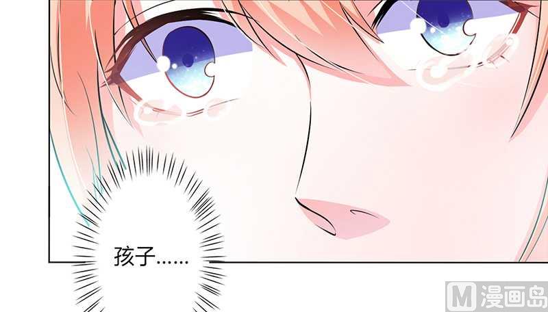 致命甜妻 男神纳命来韩漫全集-第35话 玩儿够了吗？无删减无遮挡章节图片 