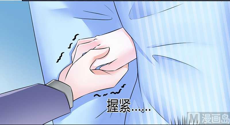 致命甜妻 男神纳命来韩漫全集-第35话 玩儿够了吗？无删减无遮挡章节图片 