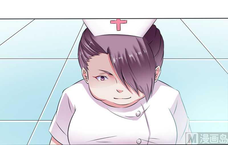 致命甜妻 男神纳命来韩漫全集-第36话 帮你流产无删减无遮挡章节图片 