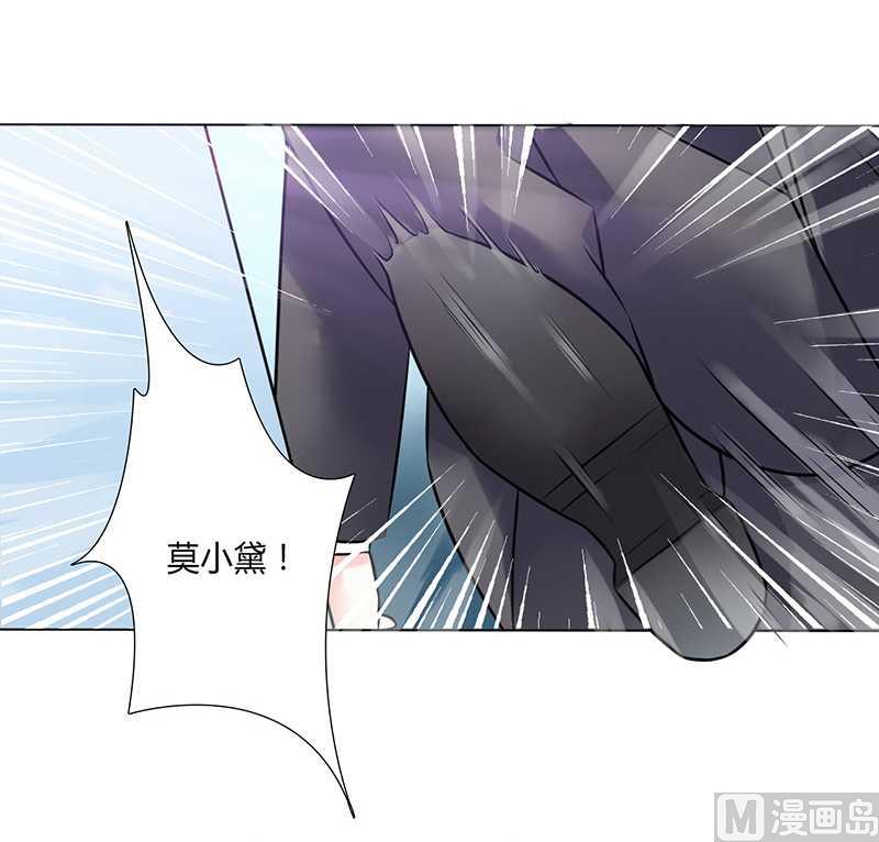 致命甜妻 男神纳命来韩漫全集-第37话 绝不放过你无删减无遮挡章节图片 