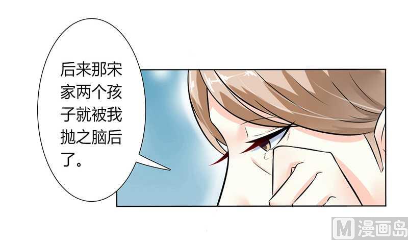 致命甜妻 男神纳命来韩漫全集-第39话 学会接受事实无删减无遮挡章节图片 
