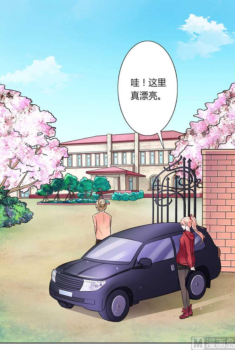 致命甜妻 男神纳命来韩漫全集-第39话 学会接受事实无删减无遮挡章节图片 