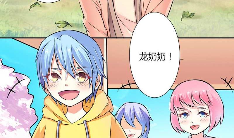 致命甜妻 男神纳命来韩漫全集-第39话 学会接受事实无删减无遮挡章节图片 
