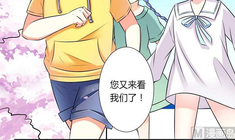 致命甜妻 男神纳命来韩漫全集-第39话 学会接受事实无删减无遮挡章节图片 
