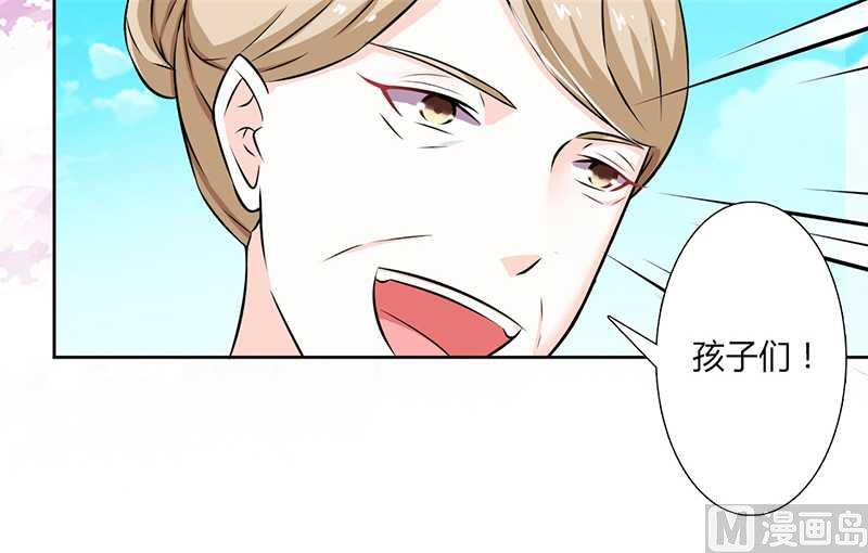 致命甜妻 男神纳命来韩漫全集-第39话 学会接受事实无删减无遮挡章节图片 
