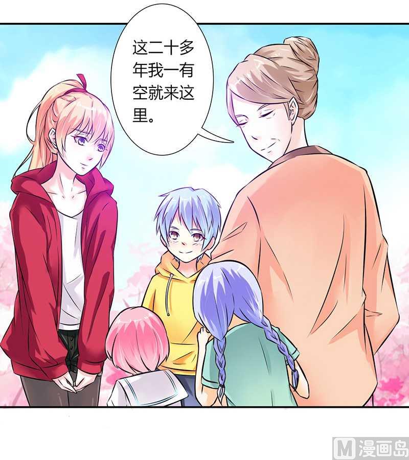 致命甜妻 男神纳命来韩漫全集-第39话 学会接受事实无删减无遮挡章节图片 