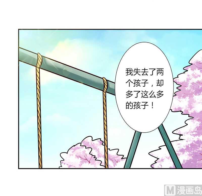 致命甜妻 男神纳命来韩漫全集-第39话 学会接受事实无删减无遮挡章节图片 