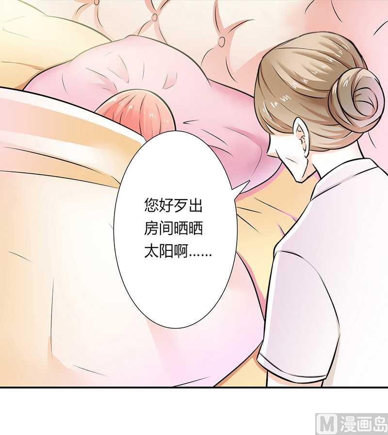致命甜妻 男神纳命来韩漫全集-第39话 学会接受事实无删减无遮挡章节图片 