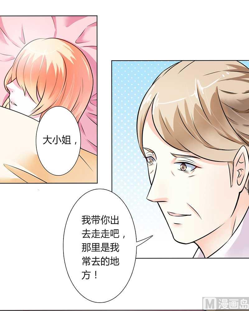 致命甜妻 男神纳命来韩漫全集-第39话 学会接受事实无删减无遮挡章节图片 