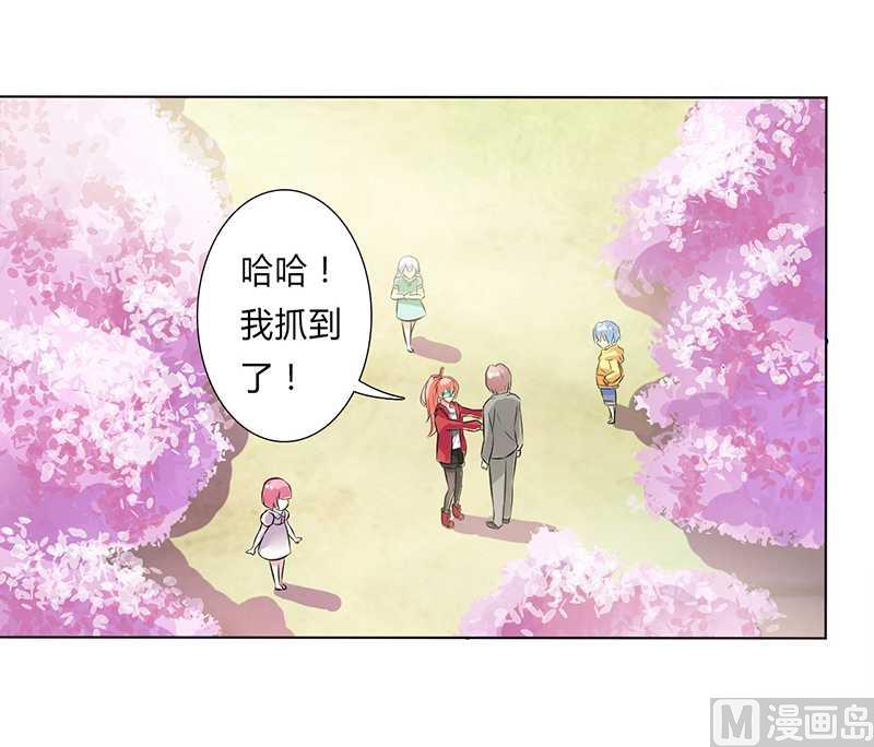 致命甜妻 男神纳命来韩漫全集-第40话 无法逃离无删减无遮挡章节图片 