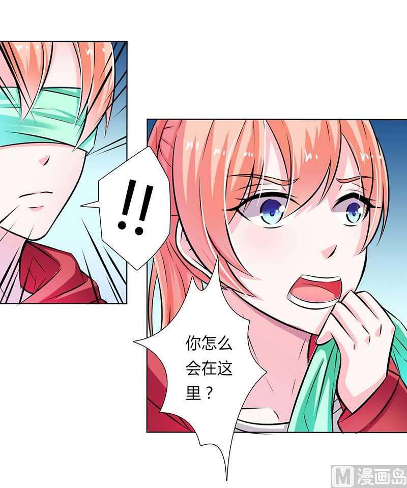 致命甜妻 男神纳命来韩漫全集-第40话 无法逃离无删减无遮挡章节图片 