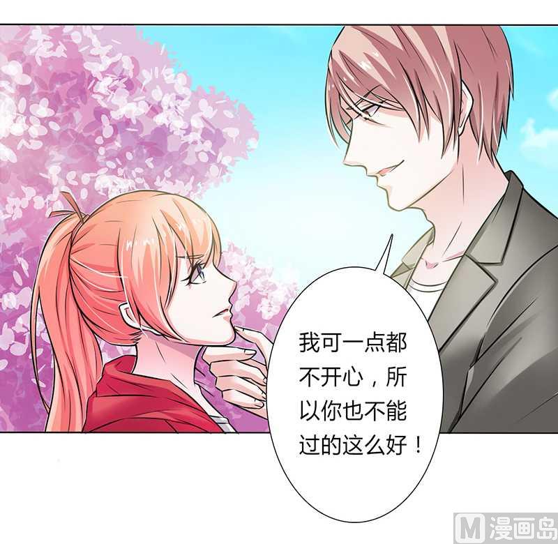 致命甜妻 男神纳命来韩漫全集-第40话 无法逃离无删减无遮挡章节图片 