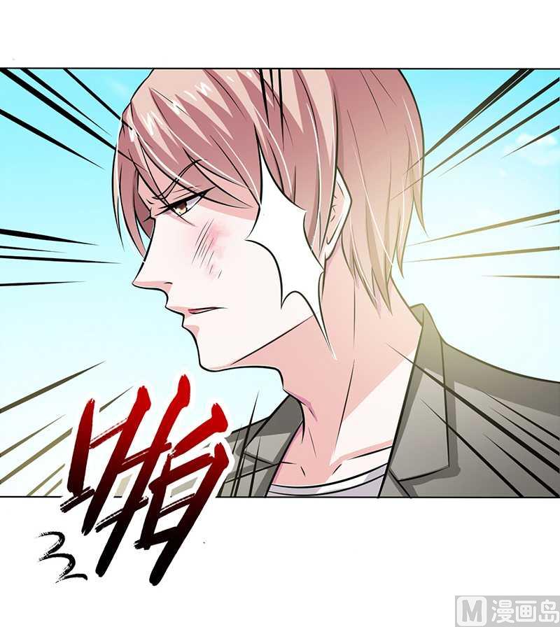 致命甜妻 男神纳命来韩漫全集-第40话 无法逃离无删减无遮挡章节图片 